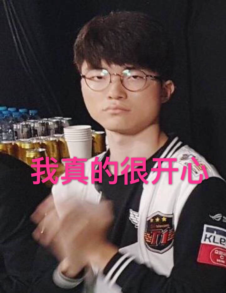 faker 