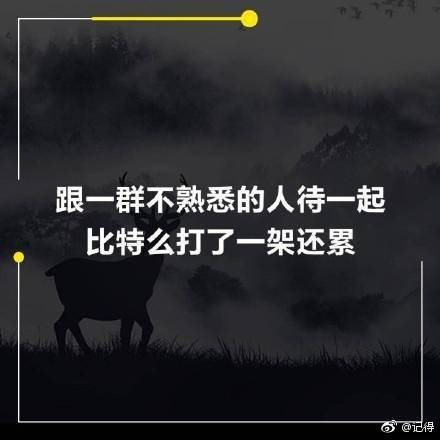 为什么偏偏是我内向自闭,可我就是改不了,真的废物到极点了,甚至不被