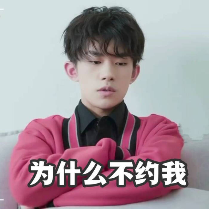 无系列单图战斗力爆喜欢情,老规矩有表表图片主图片下载字的群搞笑带的图片