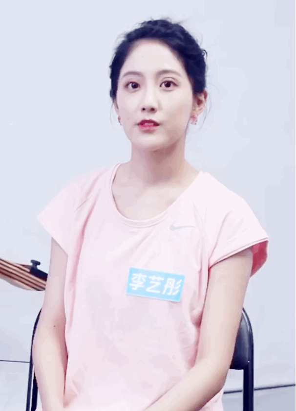 李艺彤 