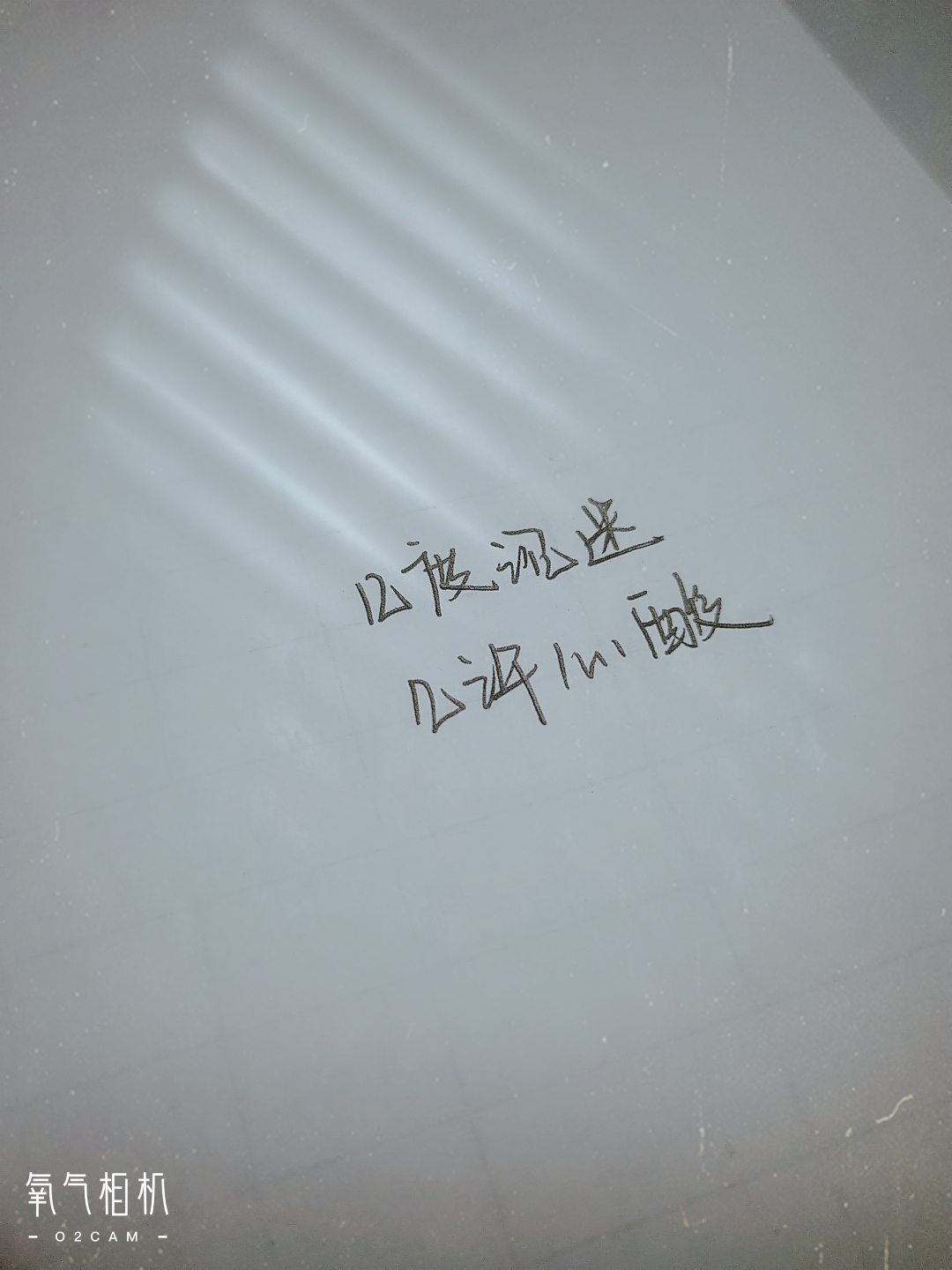 七岁那年,我摸着自己耳边的短发,说等我二十岁那一