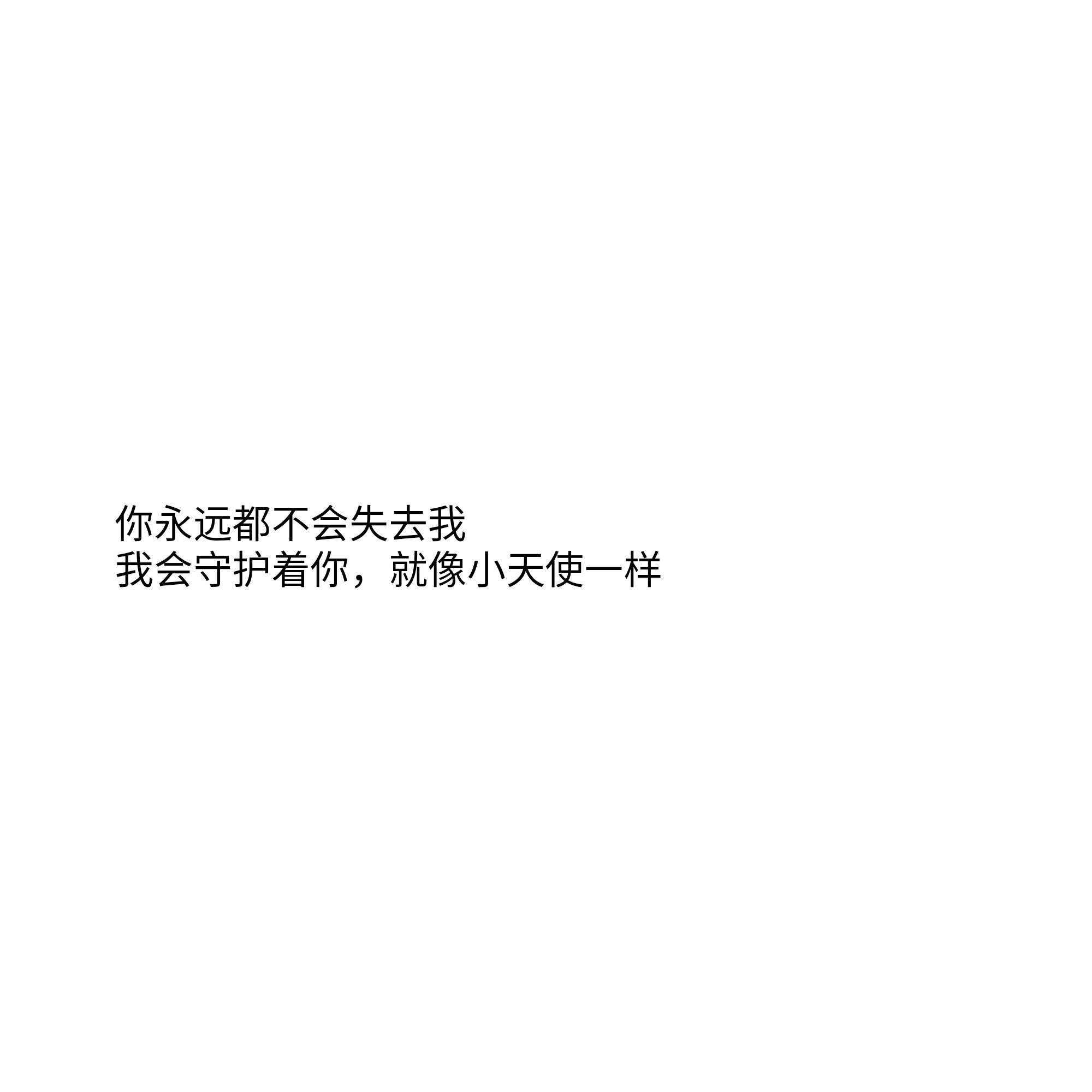 黑白文字背景图 来源空间芝士