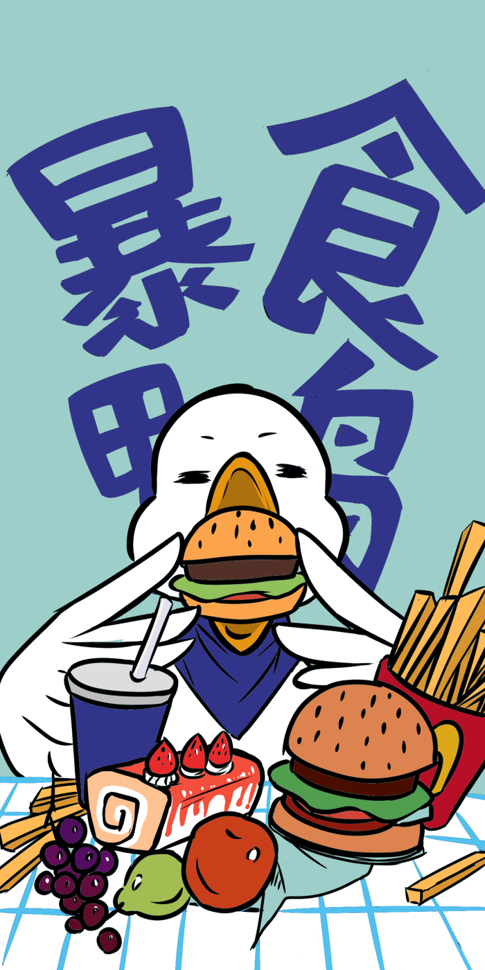 ins表情图片图片可爱情侣创意壁纸头…-堆趣味大全图片图片的大全鸭子表情包偷看洗澡大全图片