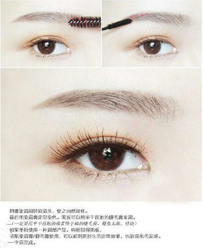 一字眉与高挑眉的画法