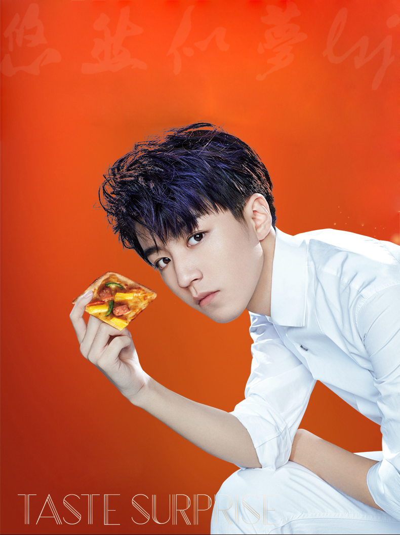 王俊凯×必胜客