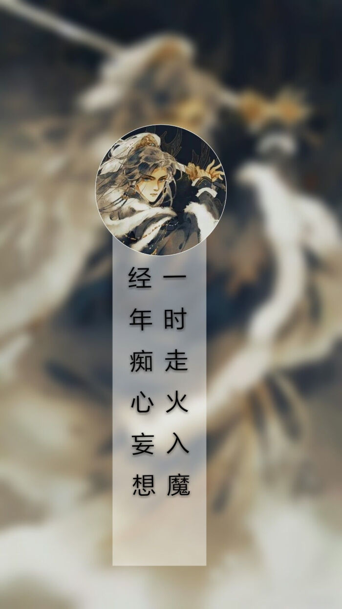 杀破狼 文 壁纸