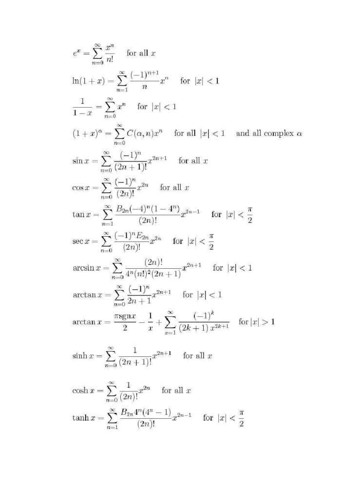 学霸表白
