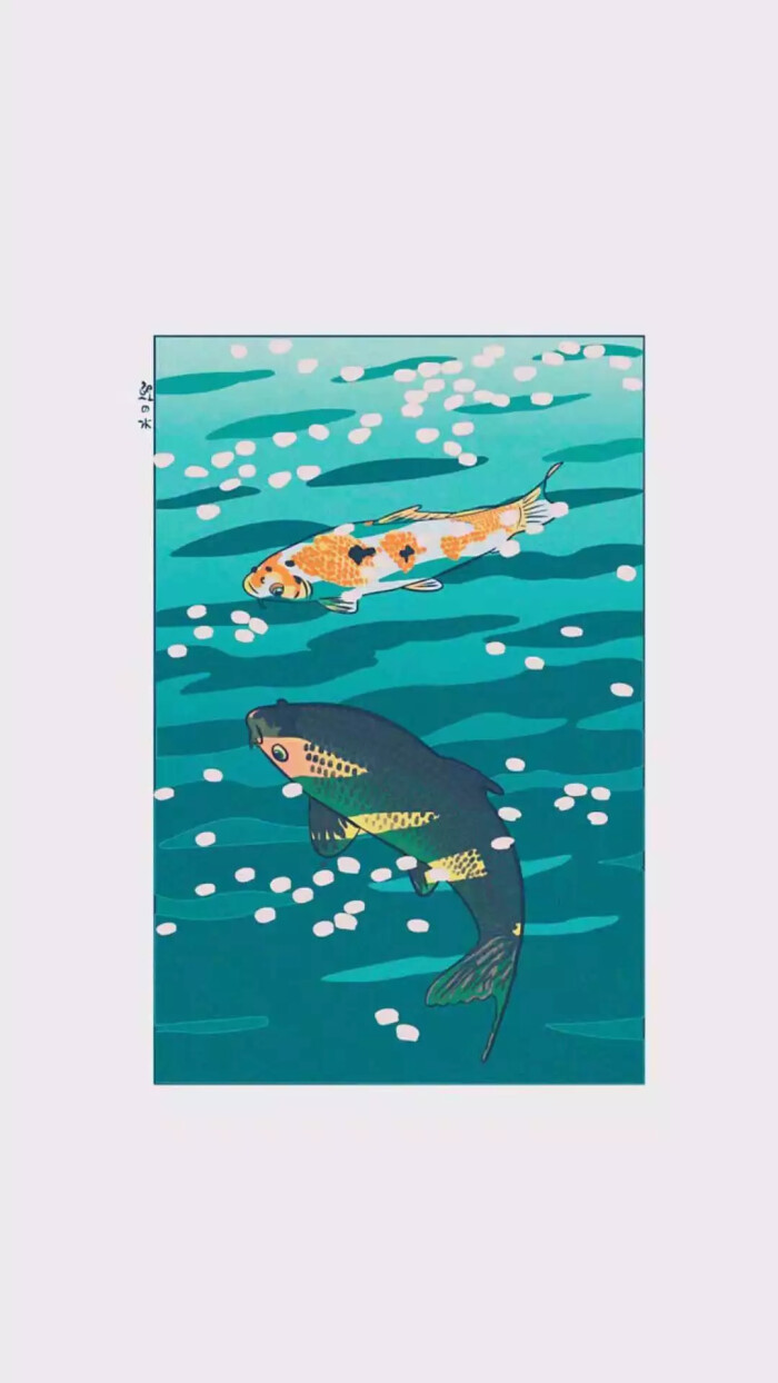 壁纸| 锦鲤锁屏壁纸