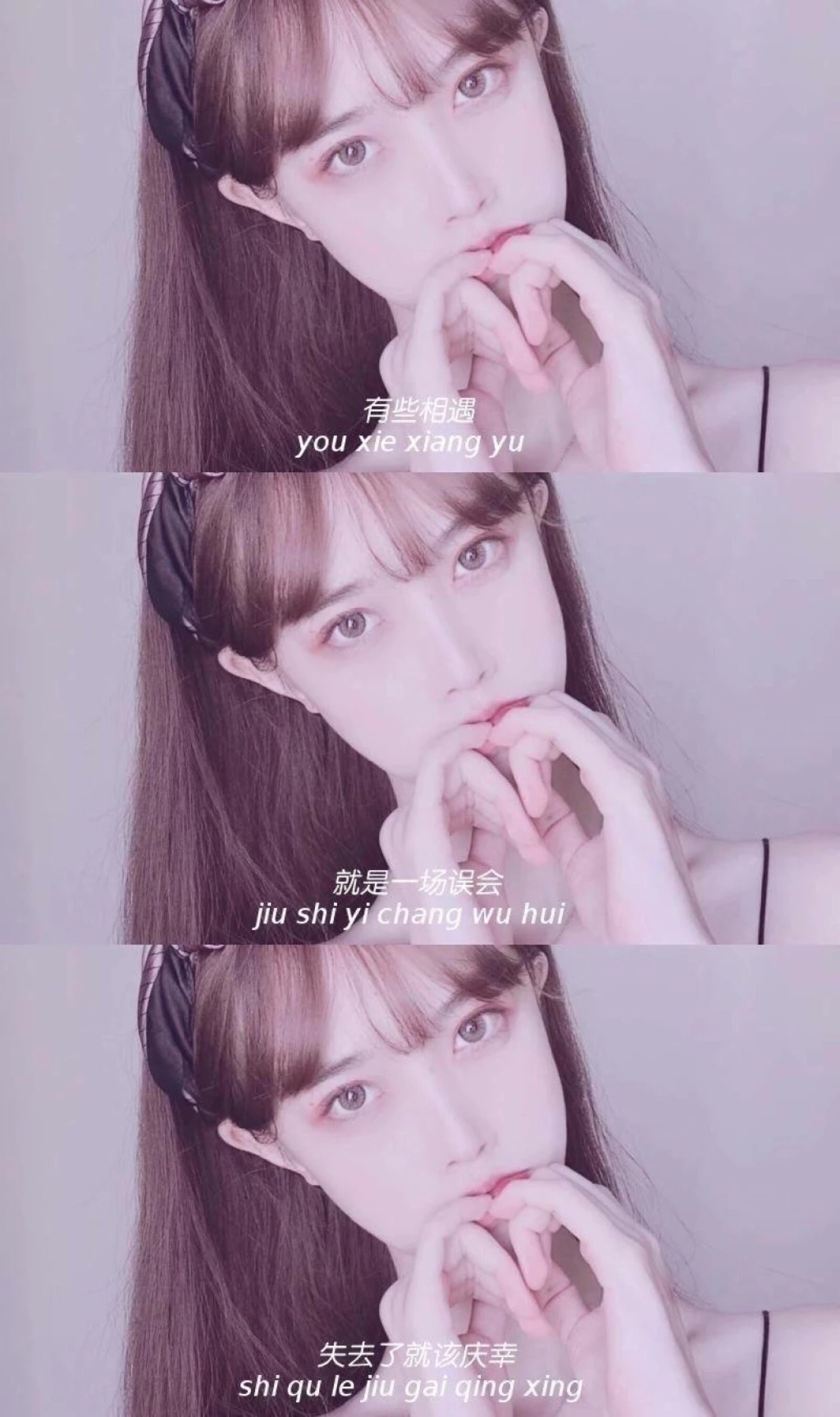 指尖花凉.拼接壁纸