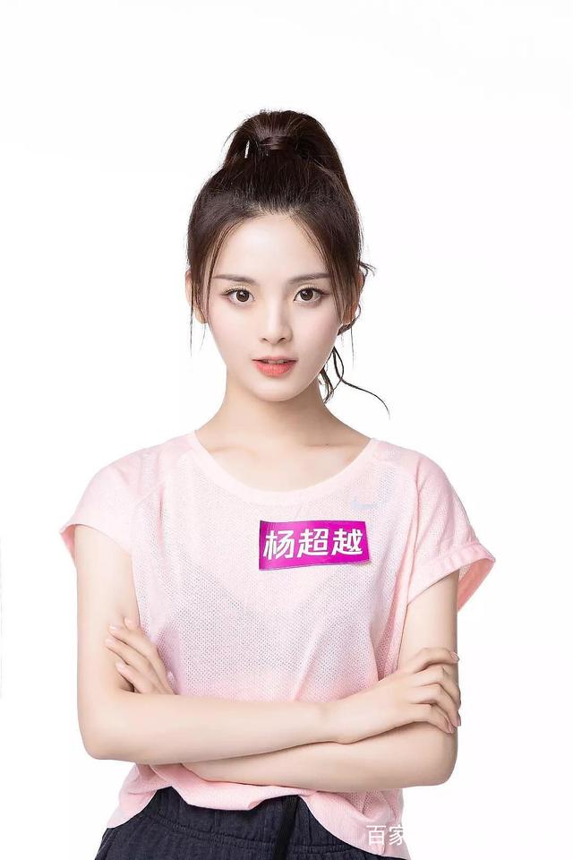 火箭少女101杨超越 超新星全运会