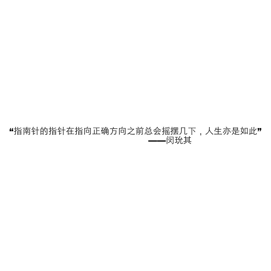 防弹少年团bts闵玧其语录