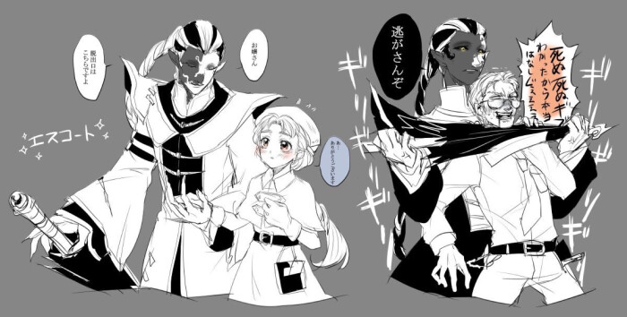 11月18日 16:25   关注  第五人格 黑白无常 宿伞之魂 约瑟夫 评论