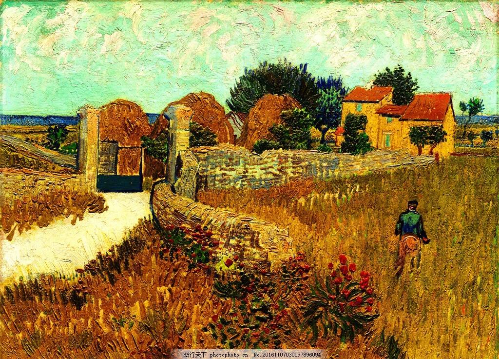 梵高麦地