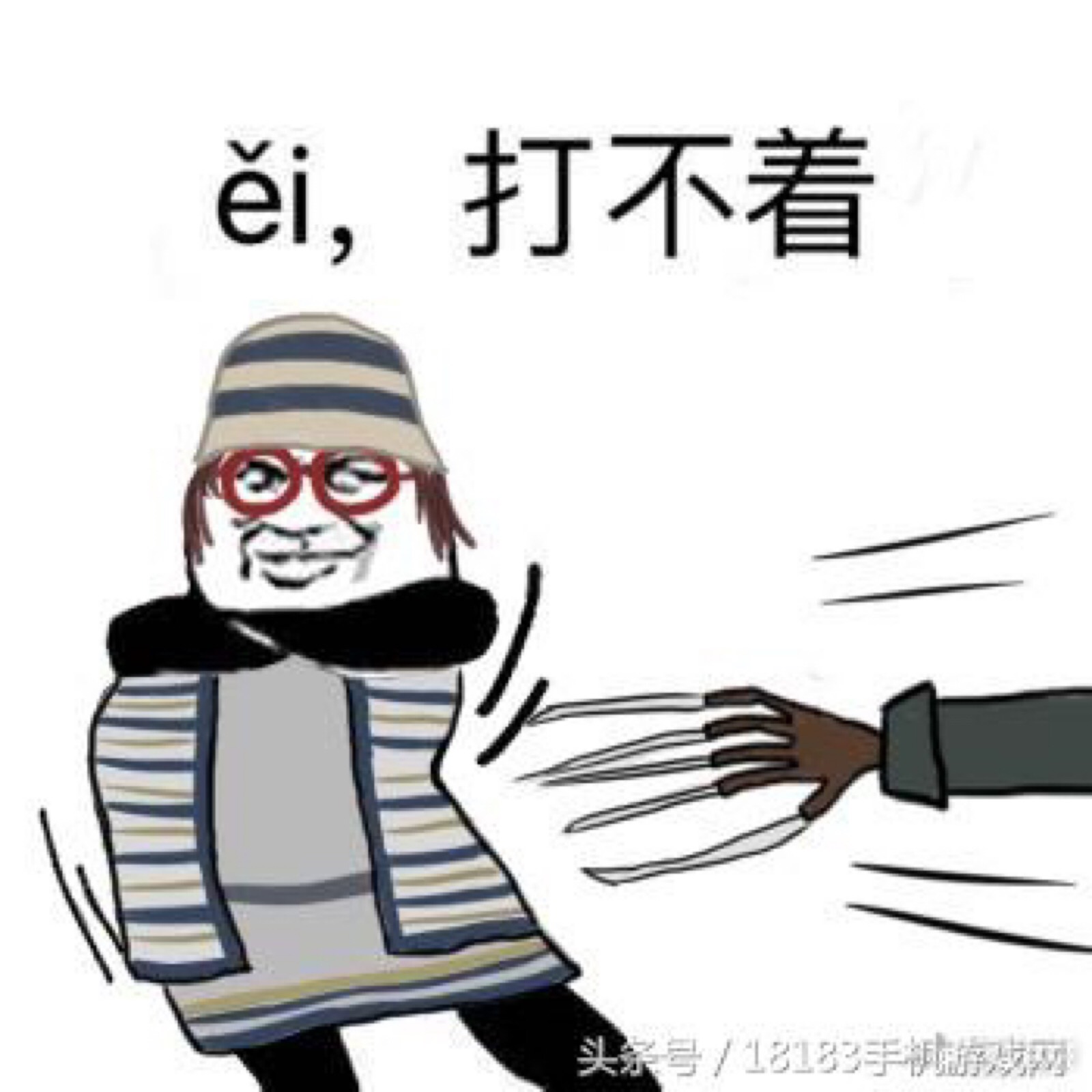 可爱的九宫格第五人格表情包