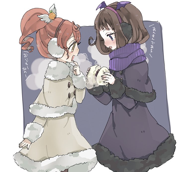 星光乐园 [黑须茱香/白玉蜜柑]