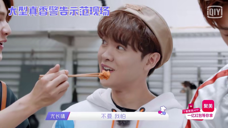 尤长靖《奇妙的食光》