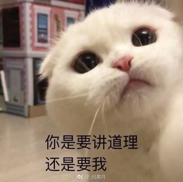 撩男朋友表情动画美颜表情包v表情图片
