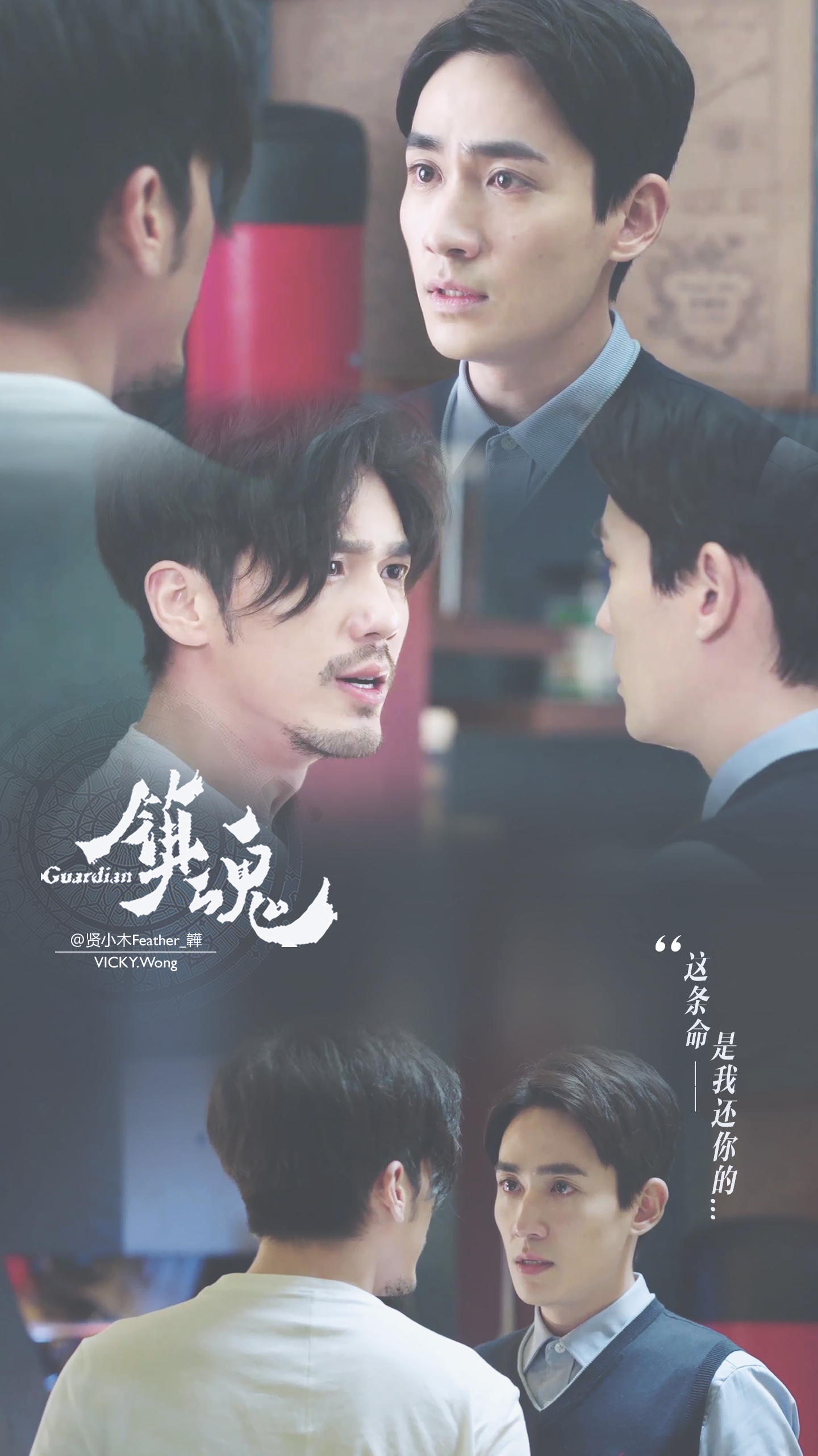 镇魂剧签练习 禁二改商用转载请注明出处 微博id:贤小木feather_ 