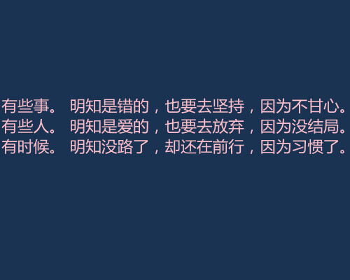 土味情话背景图