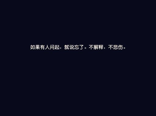 背景图土味情话