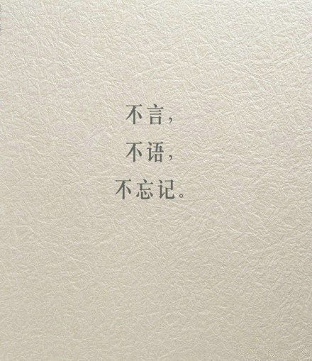 背景图土味情话