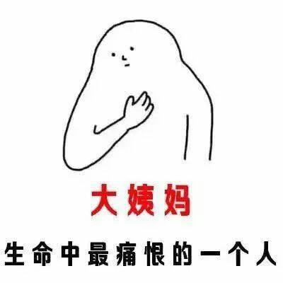 摸摸自己的良心