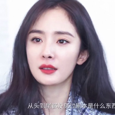欢迎收藏/感谢点赞/杨幂头像/个性/自截/小落头像库q3175105499/合作