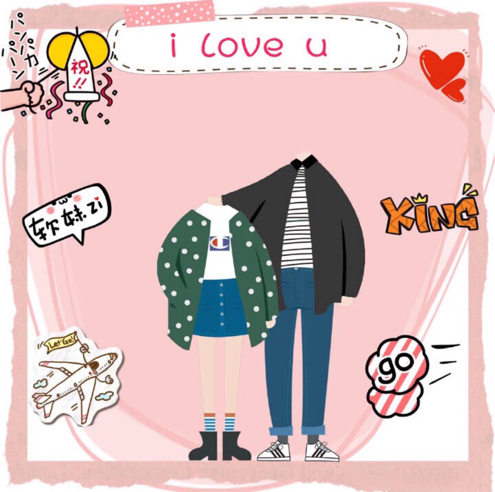 嘻嘻嘻p图素材.by二伶收藏