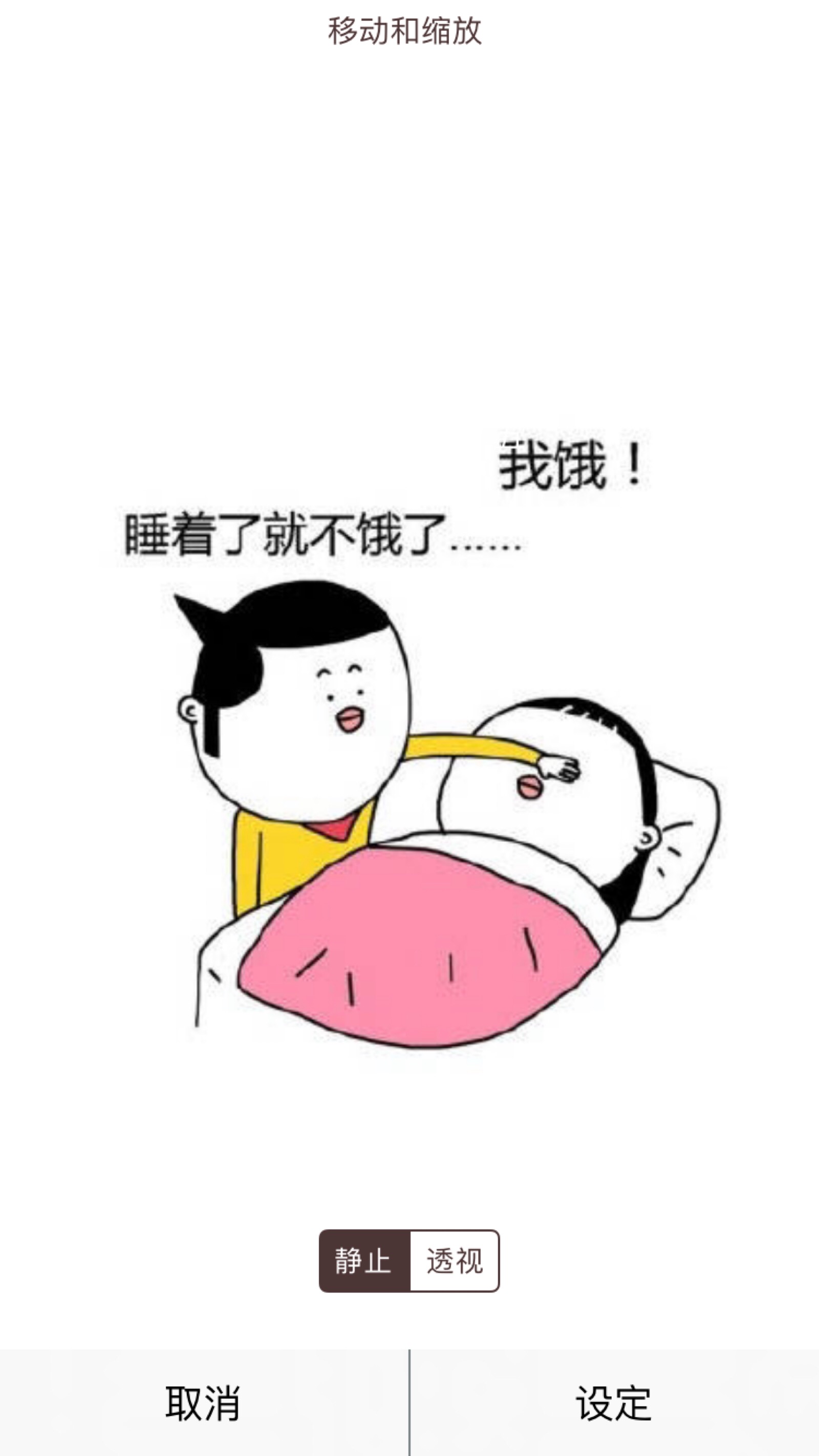 情侣壁纸之你是上帝派来折磨我的吗?
