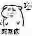小坏坏表情包