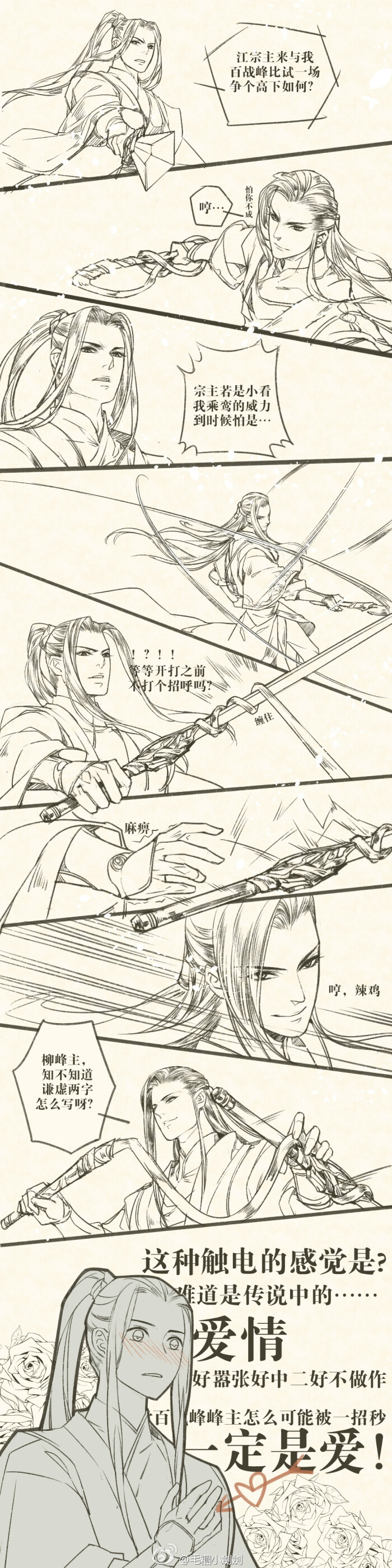 渣反