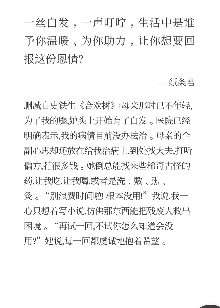 信息技术表格式教案_教案表格式_三年级上册综合实践表格式教案