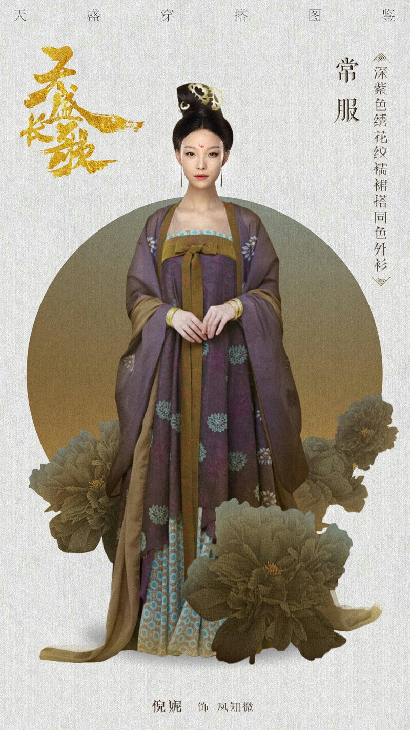 天盛长歌( ° °)