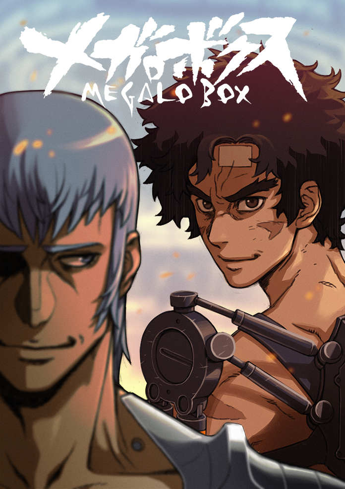 megalo box!188.