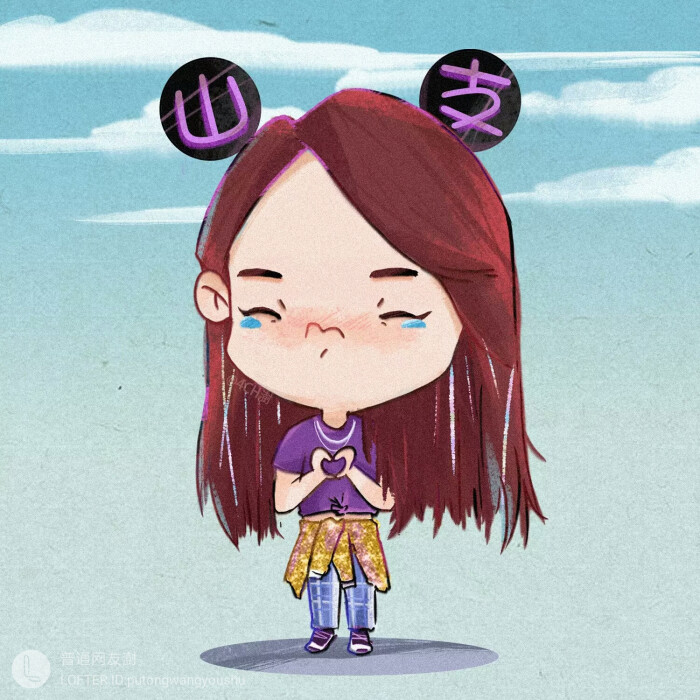 孟美岐 