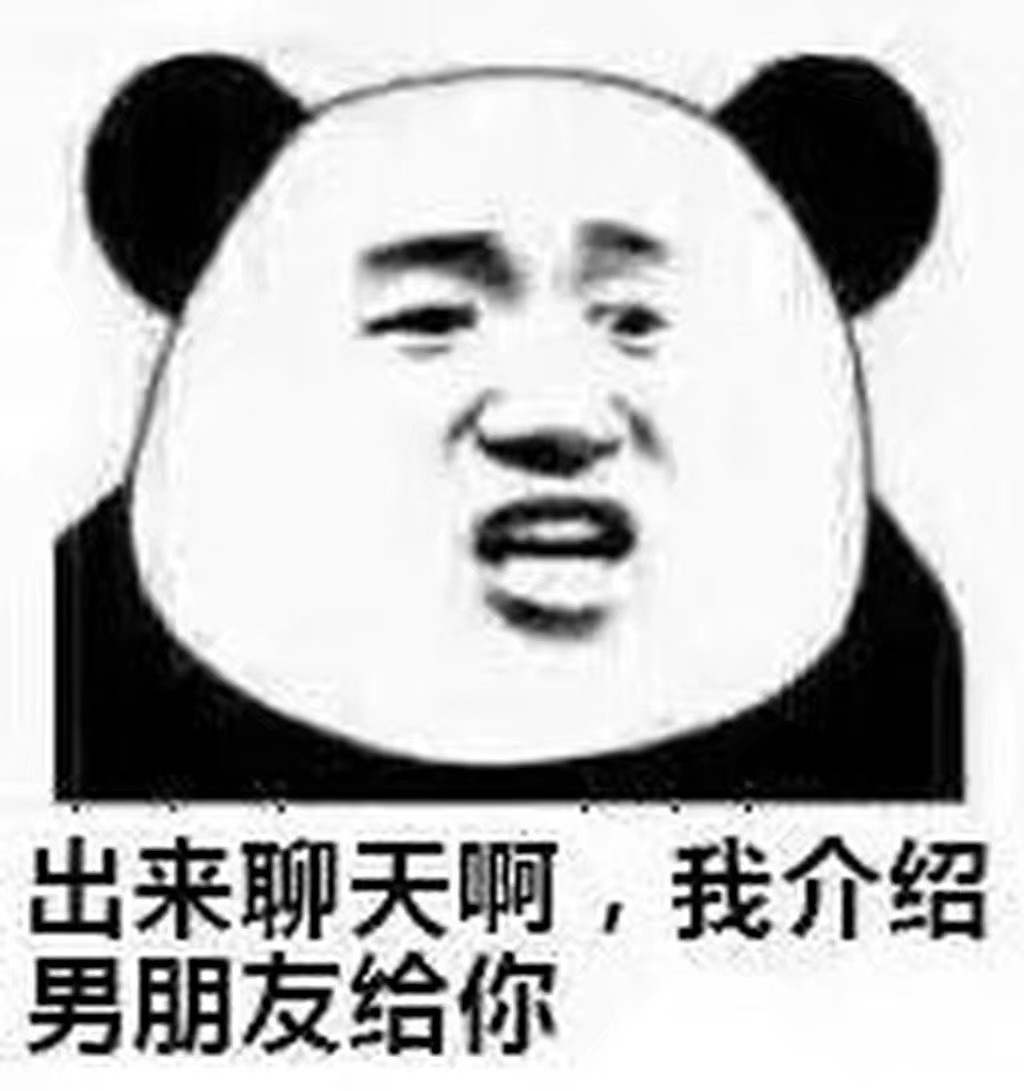 哦哈哟 