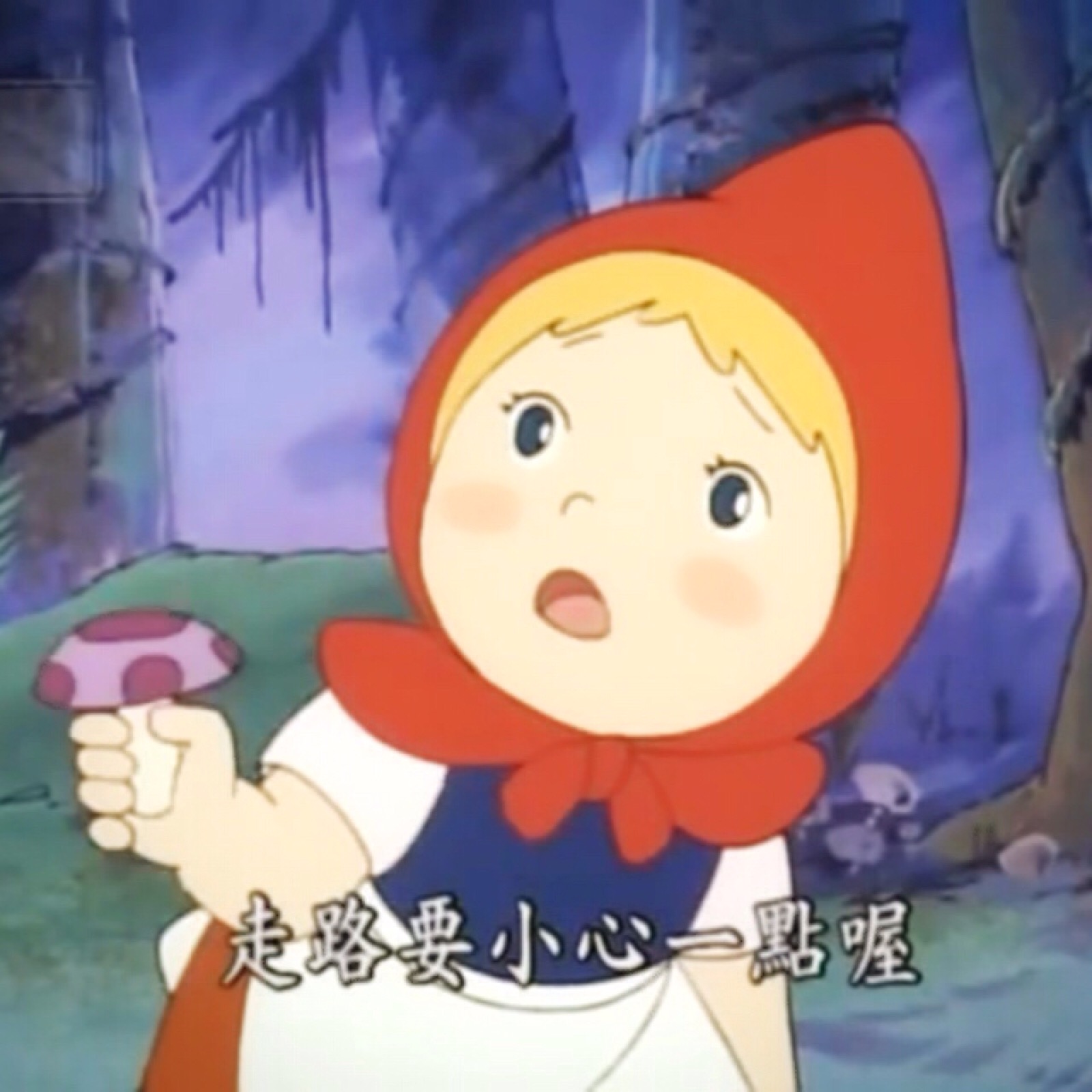 barebear  2018年11月26日 10:39   关注  格林童话 评论 收藏