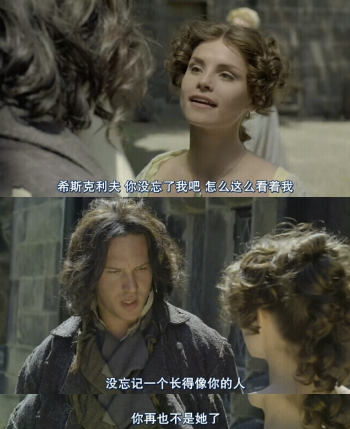 呼啸山庄