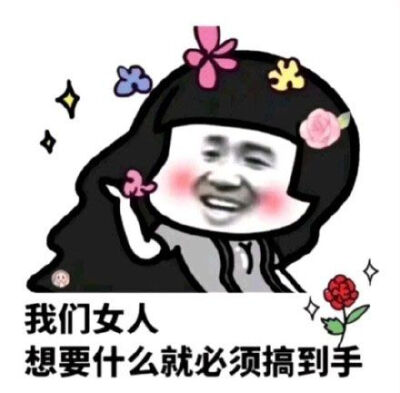 女人在想什么图片搞笑图片