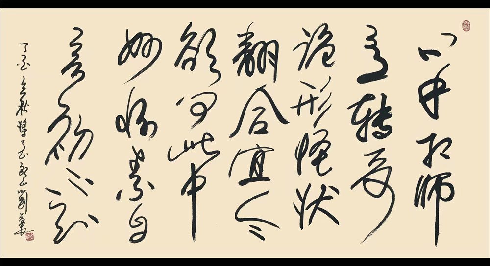 刘勇良和他的柳叶体书法图片