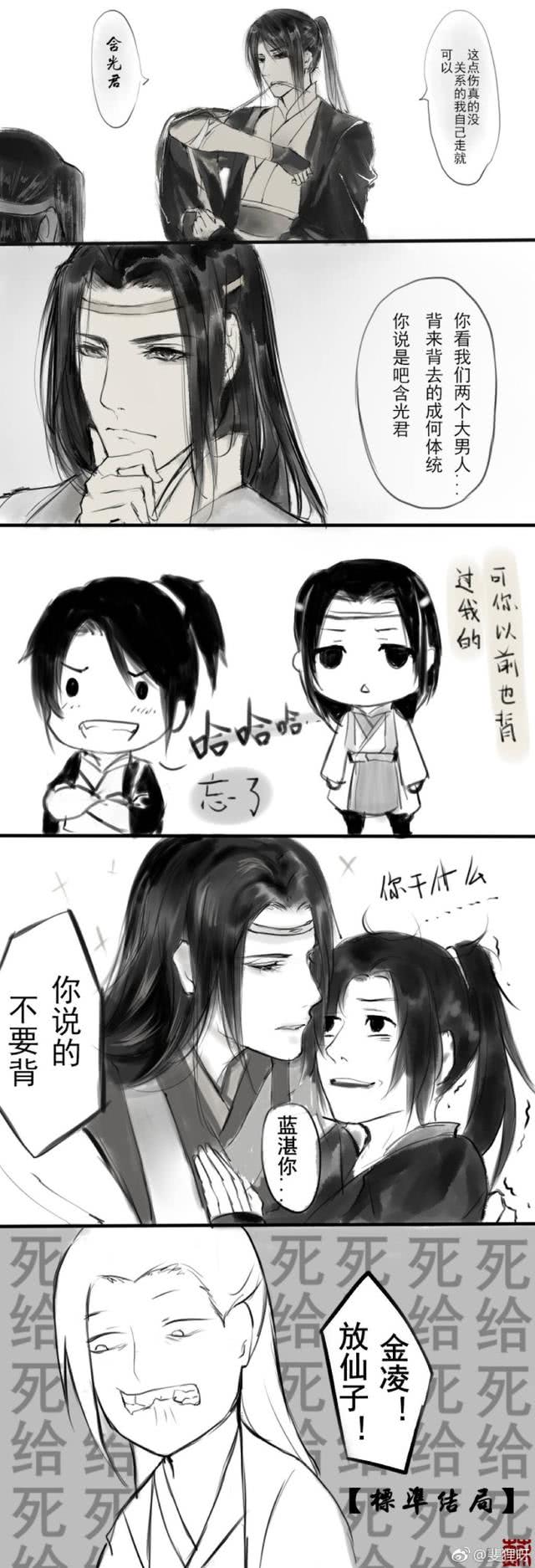 蓝忘机魏无羡江晚吟