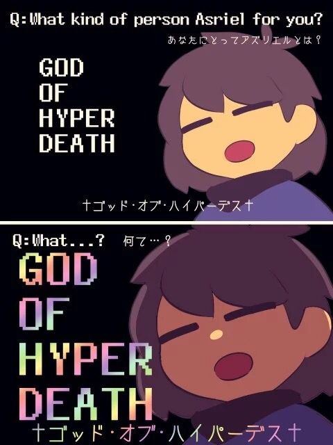 frisk上羊妈宫口,undertaletoriel羊妈本 来三张,,kris,chara,frisk对羊(ralsei或者,,小羊?)的评价