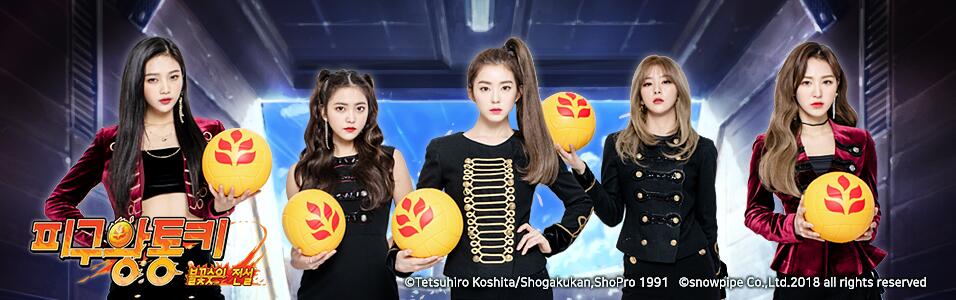 redvelvet