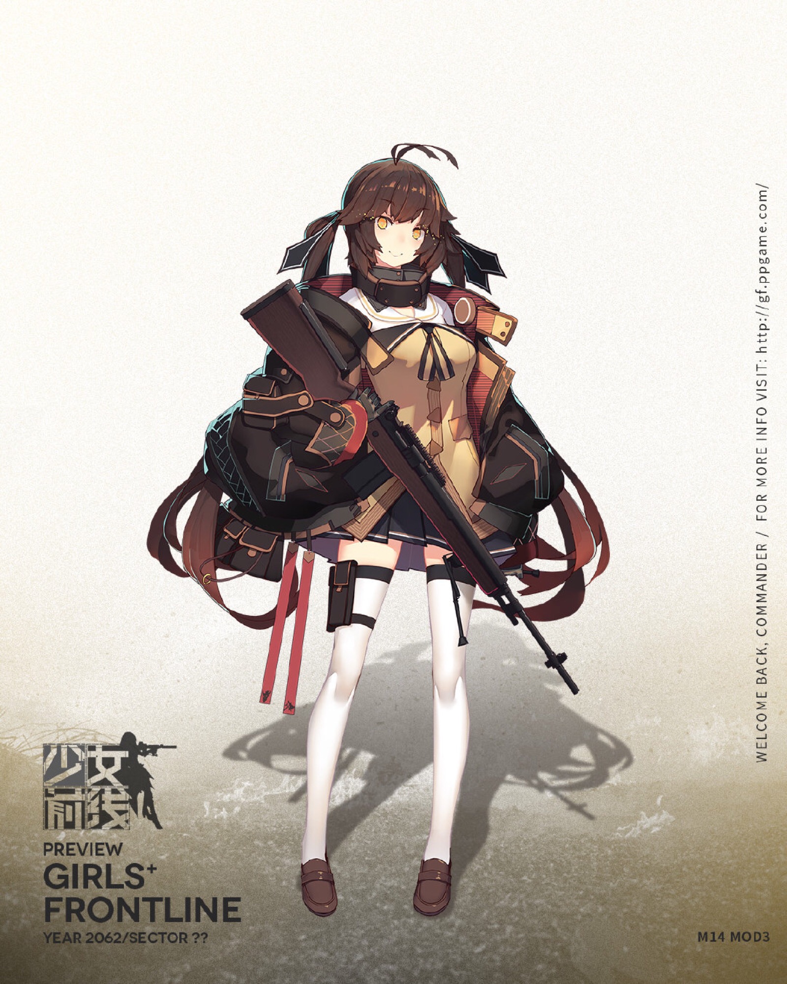 少女前线