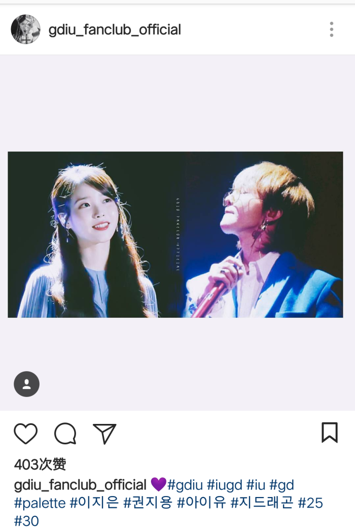 图搬自ins@gdiu_fanclub_official