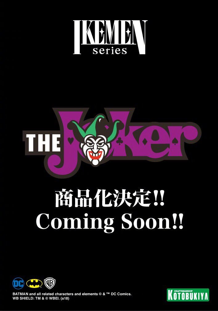 寿屋ikemen系列 小丑 商品化,蝙蝠侠 彩色样本公开展示