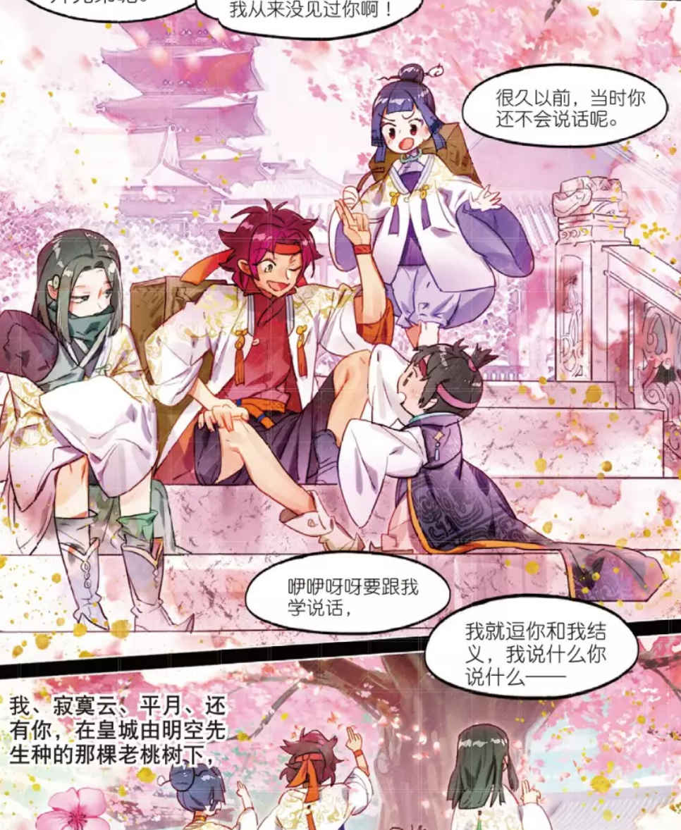 「猫箱反转」
