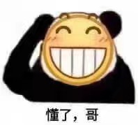 天晴了 雨停了 你又觉得你行了