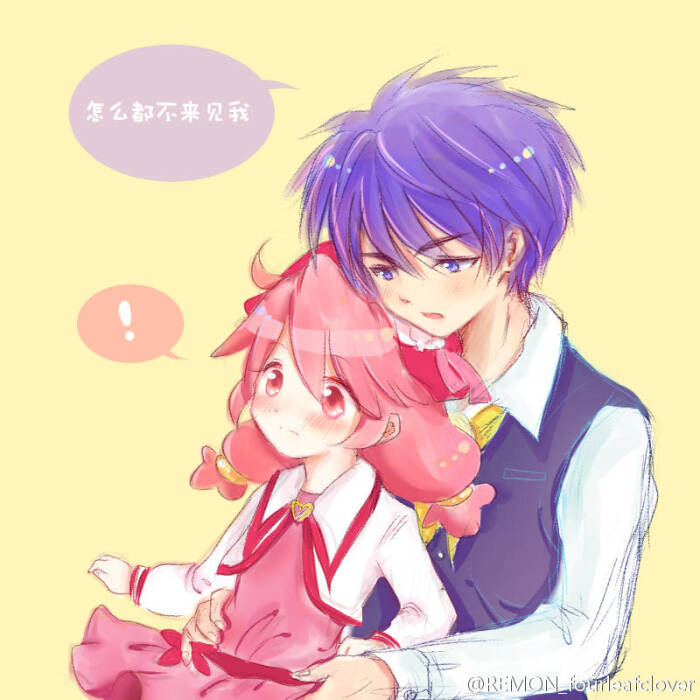 双子星公主