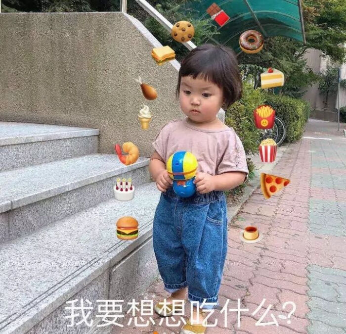 表情玫瑰花给表情包你图片